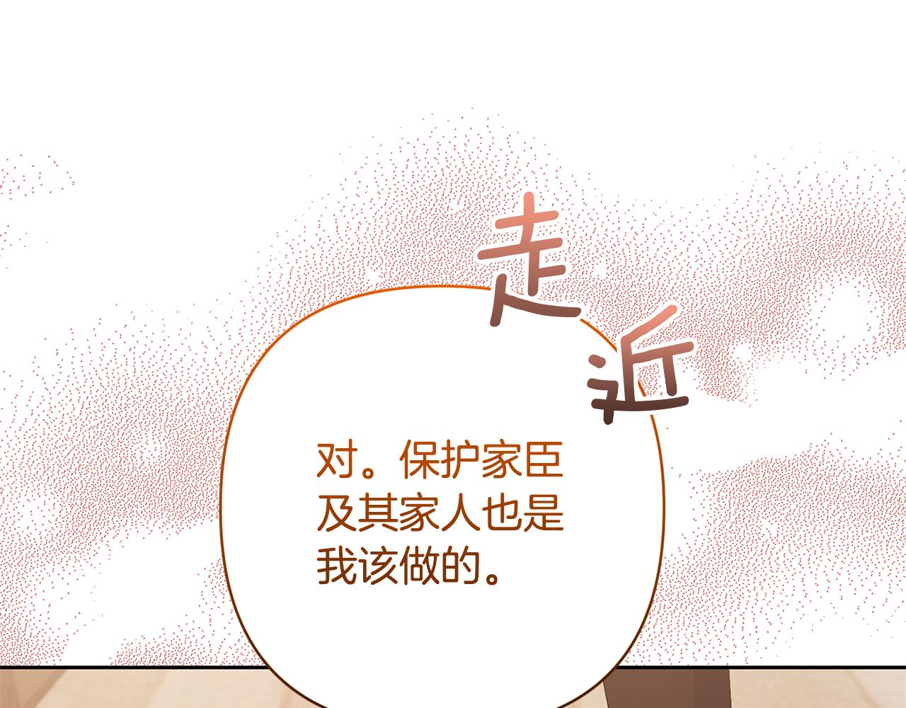第71话 遗产(1/5)-第71话