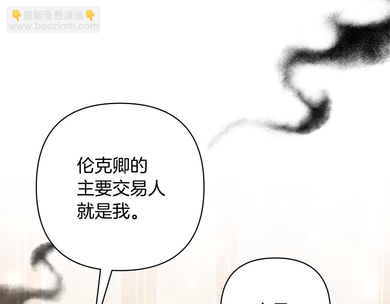 第73话 陷阱(1/5)-第73话