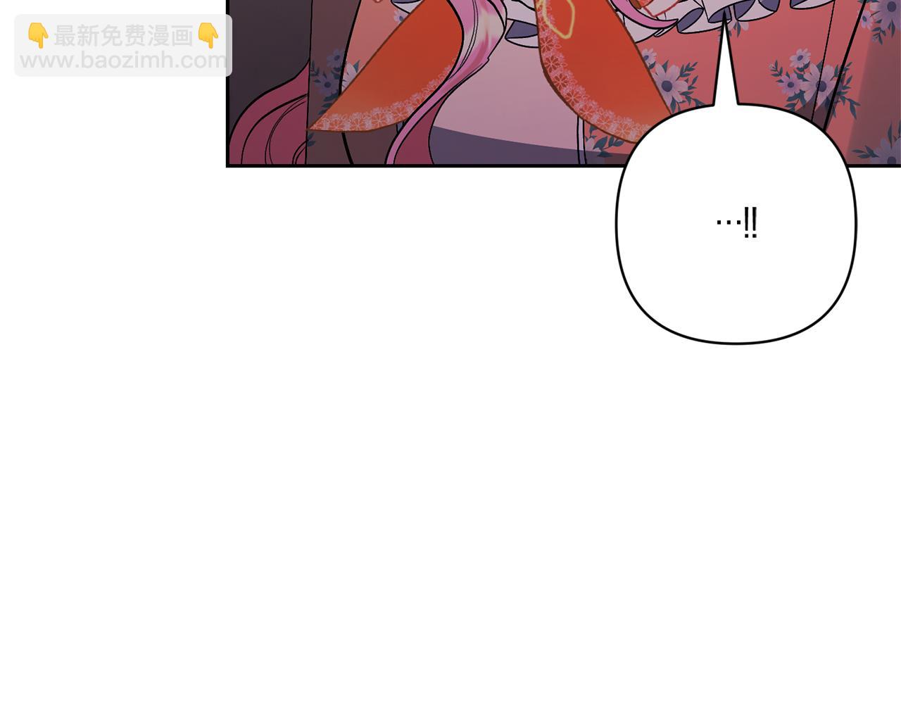 第73话 陷阱(1/5)-第73话