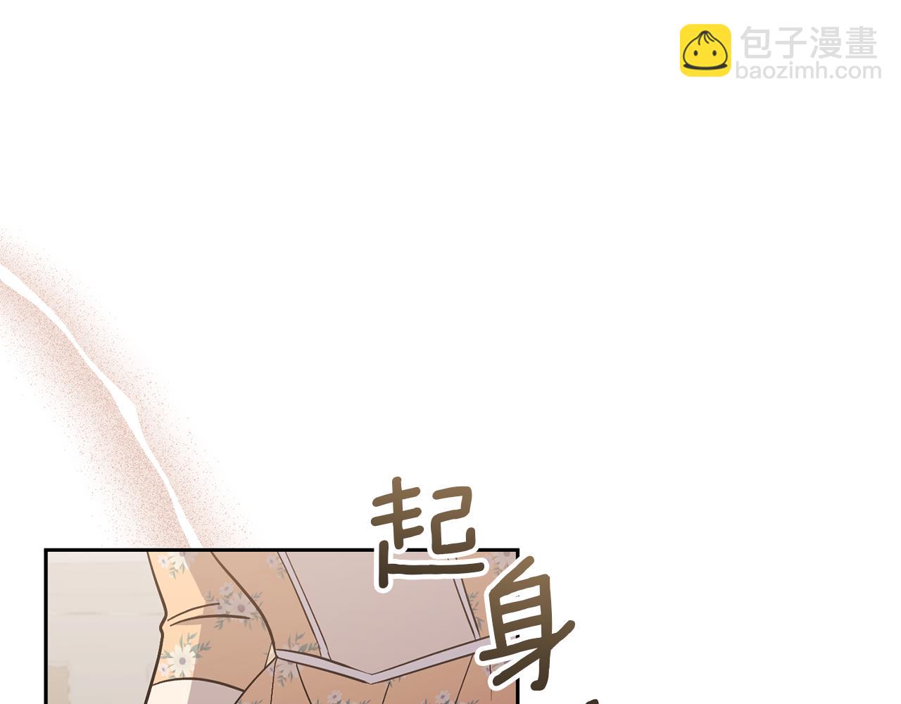 第73话 陷阱(1/5)-第73话
