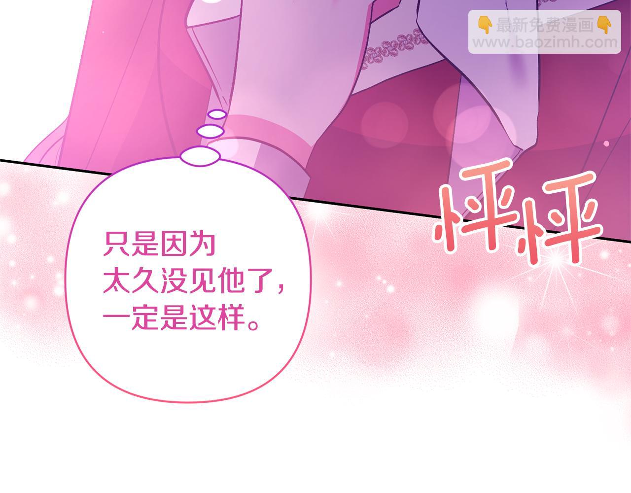 第75话 不想离开(1/5)-第75话