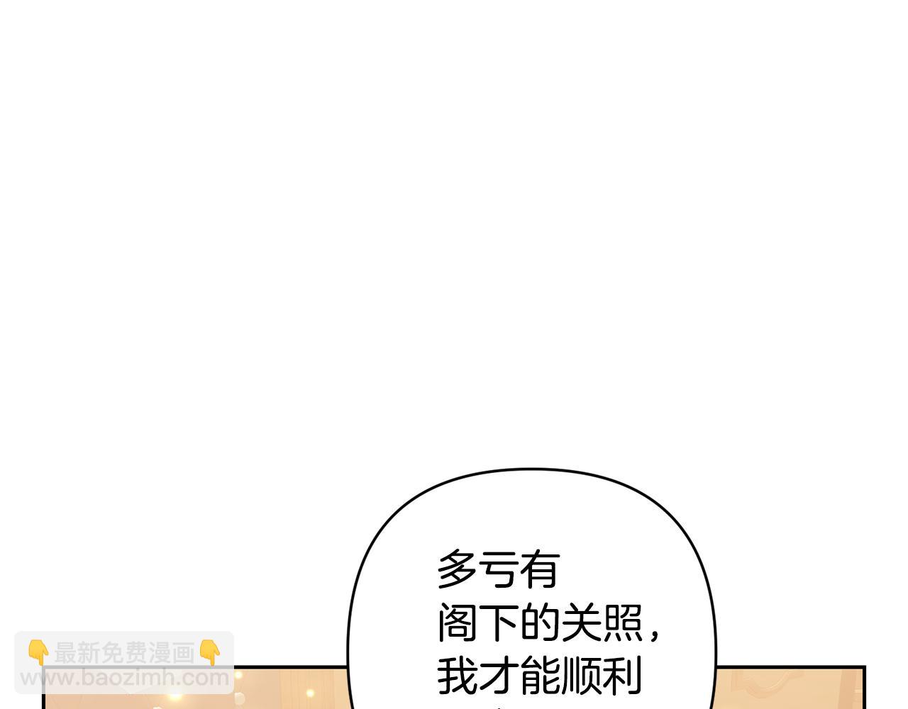 第75话 不想离开(1/5)-第75话