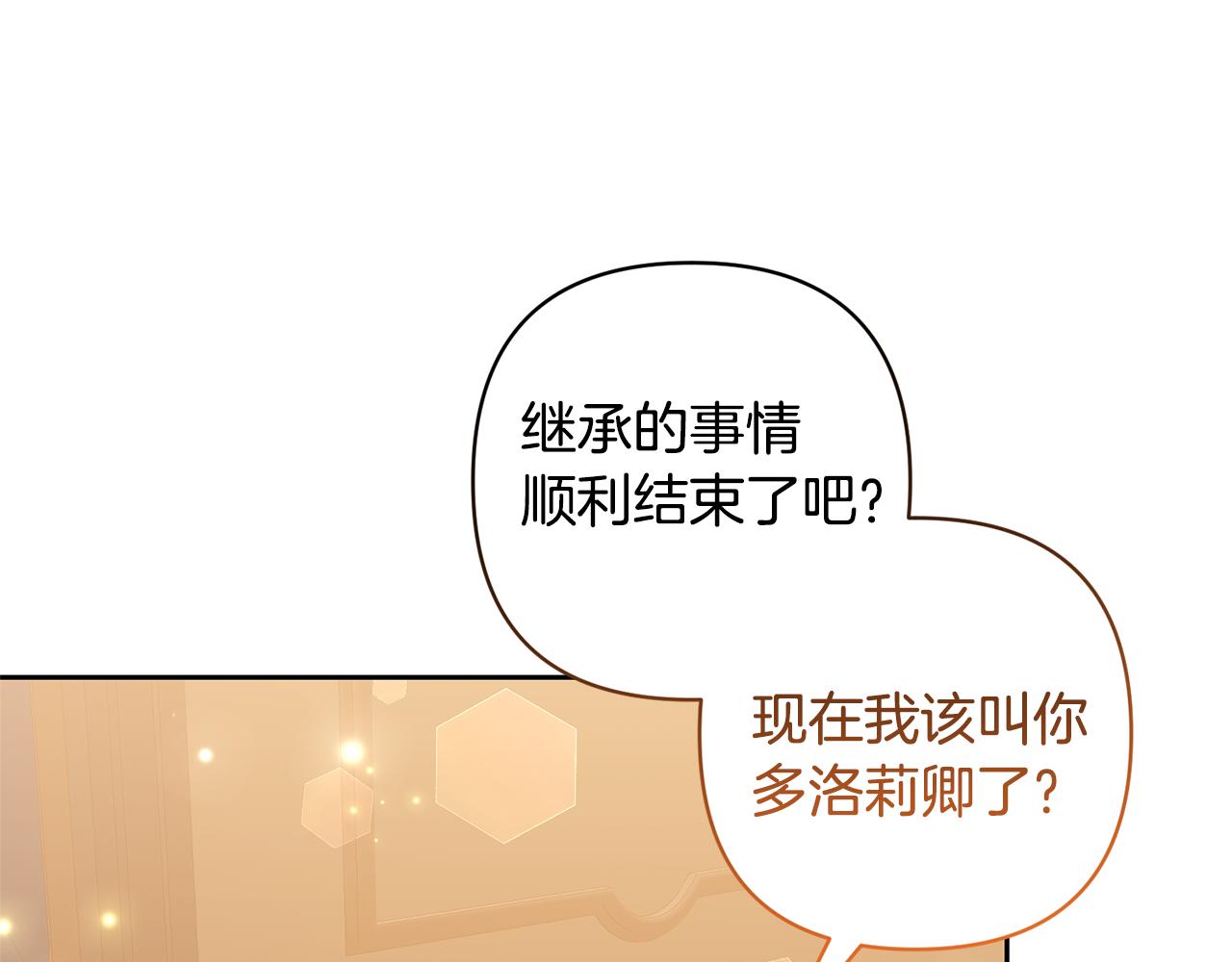 第75话 不想离开(1/5)-第75话