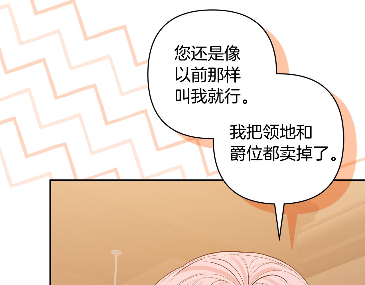 第75话 不想离开(1/5)-第75话