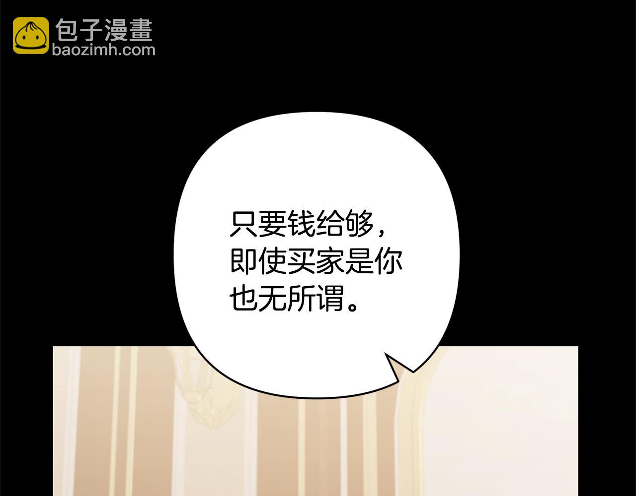 第75话 不想离开(1/5)-第75话