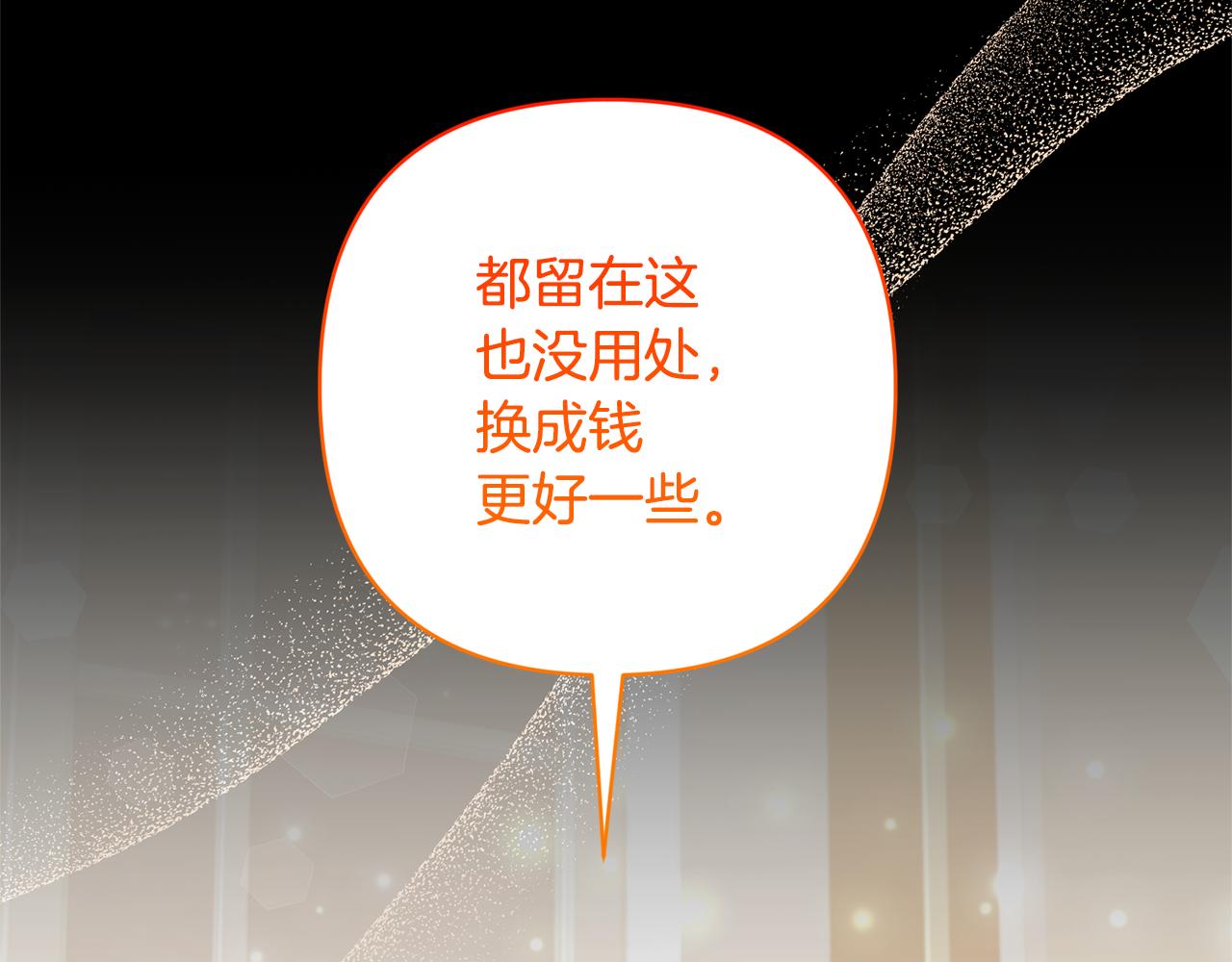 第75话 不想离开(1/5)-第75话