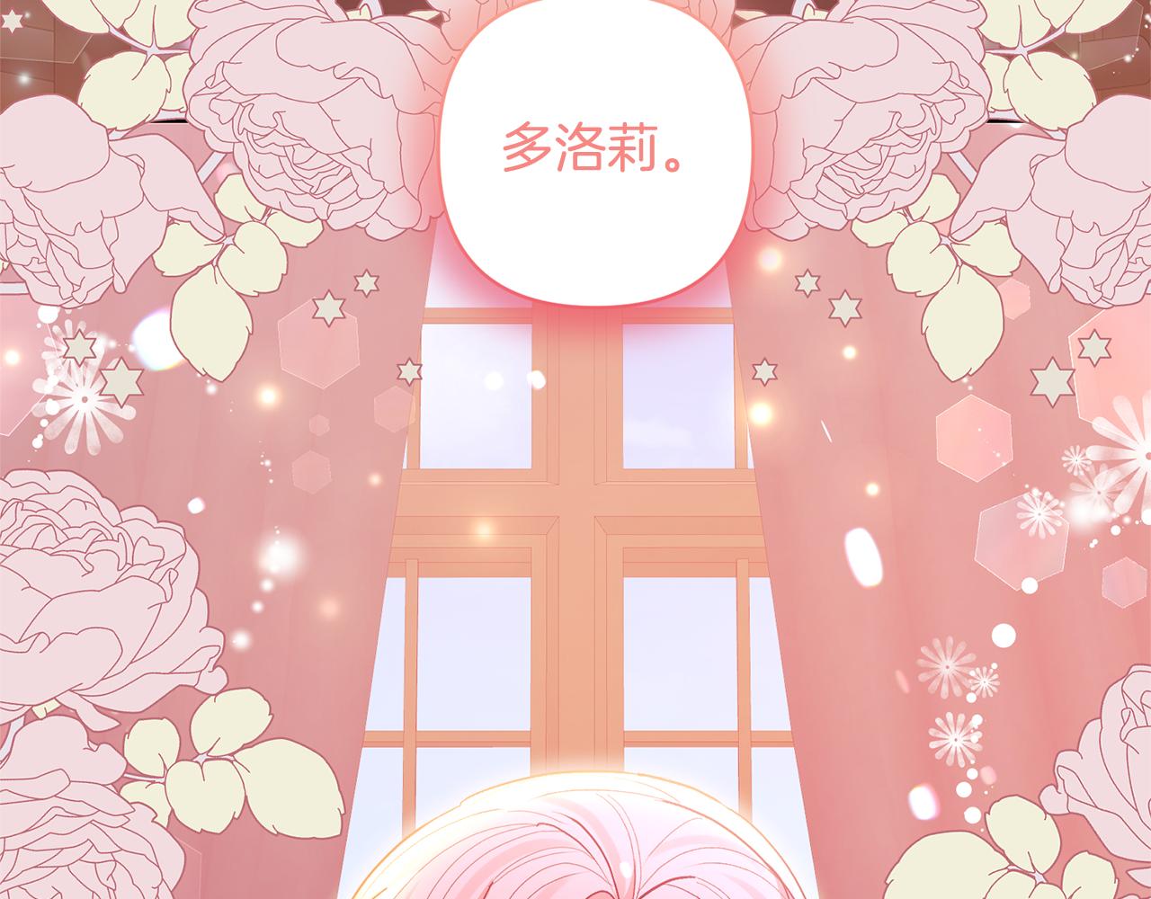 第75话 不想离开(1/5)-第75话
