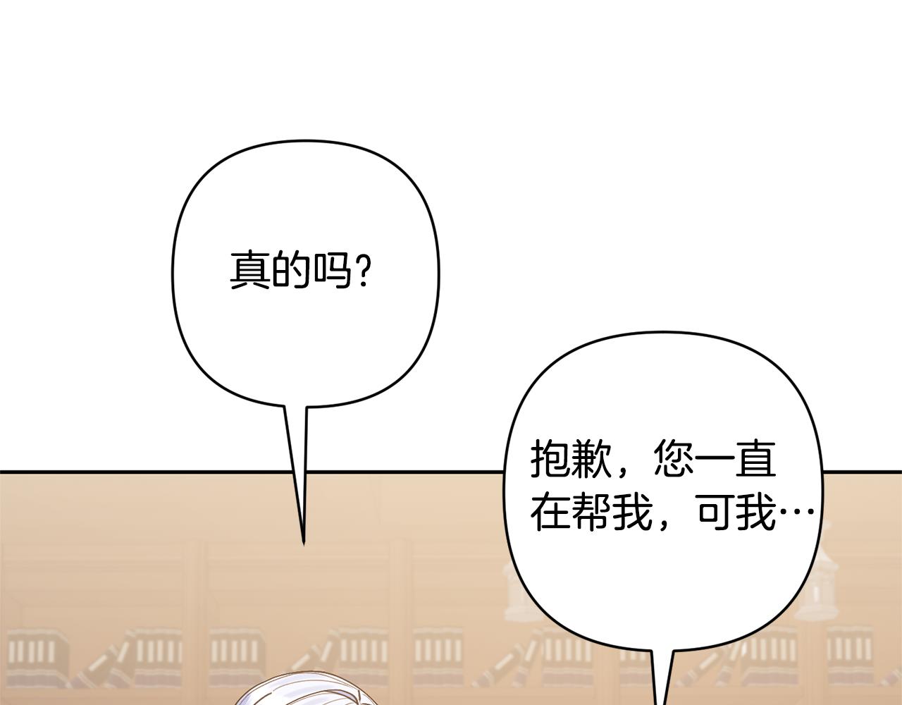 第75话 不想离开(1/5)-第75话