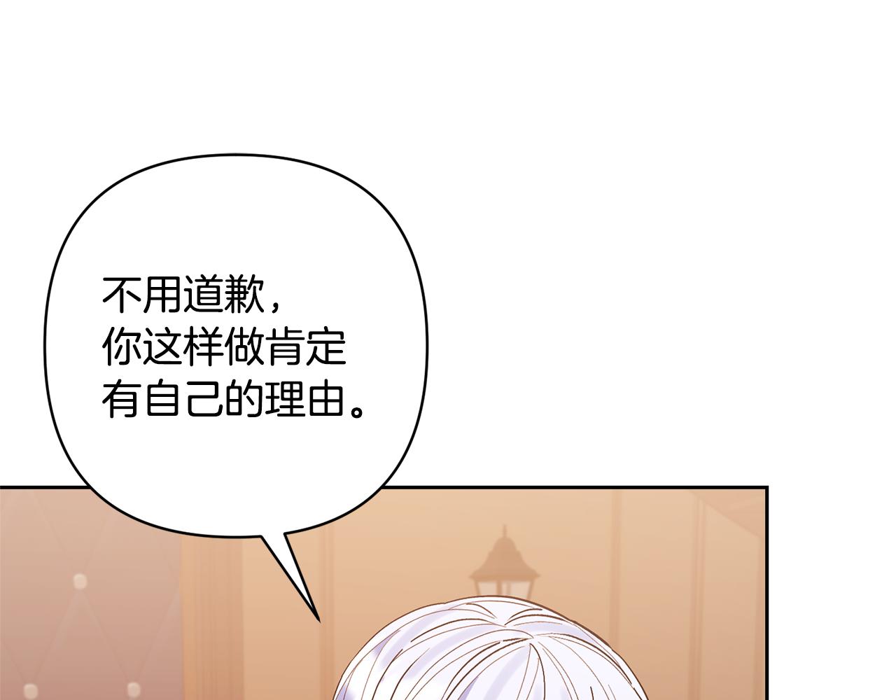 第75话 不想离开(1/5)-第75话