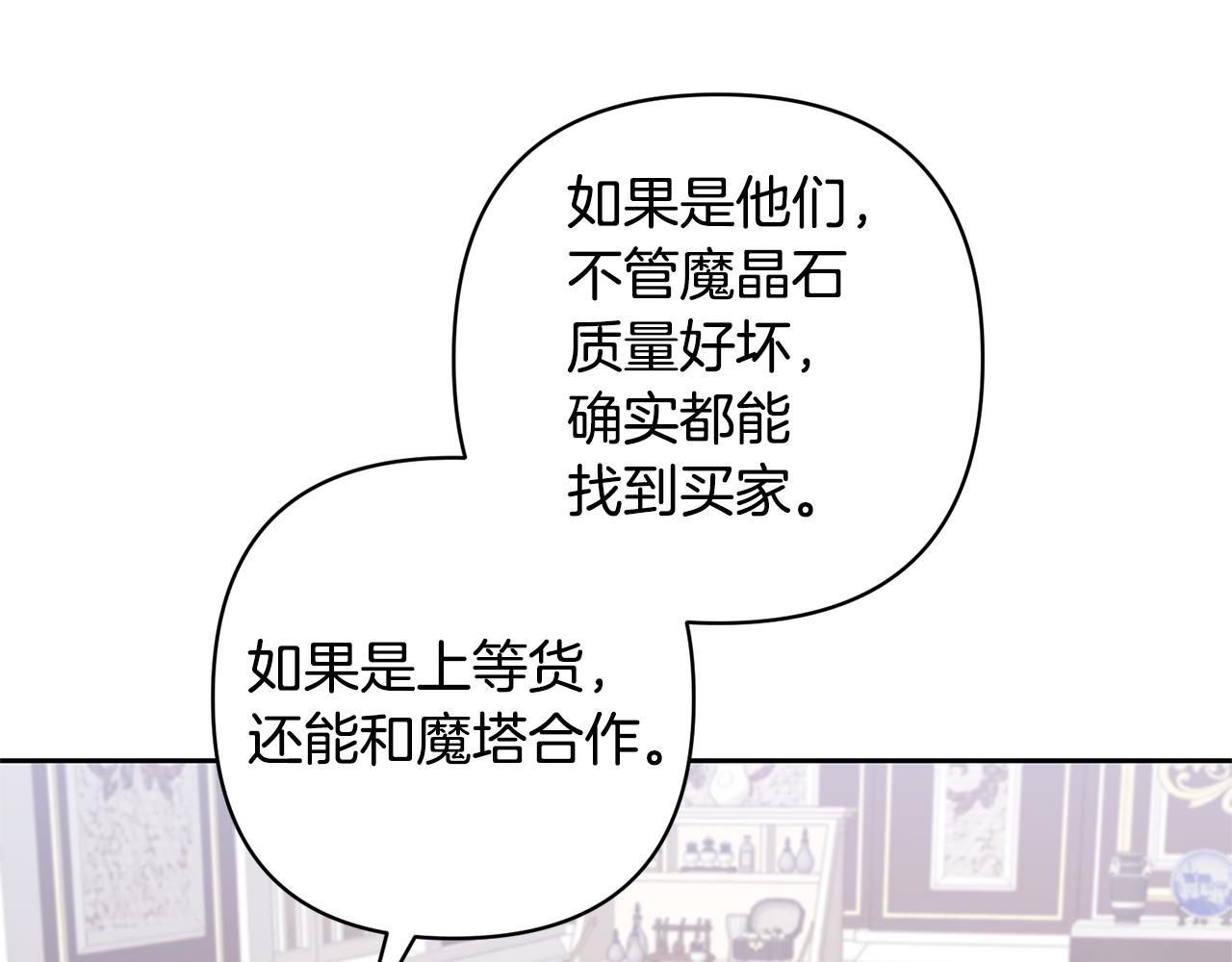 第77话 危机(1/5)-第77话