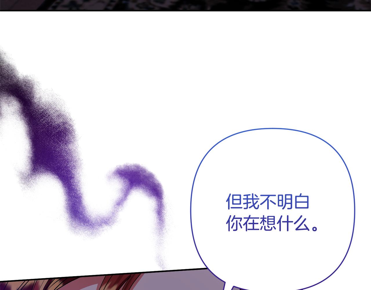 第77话 危机(1/5)-第77话
