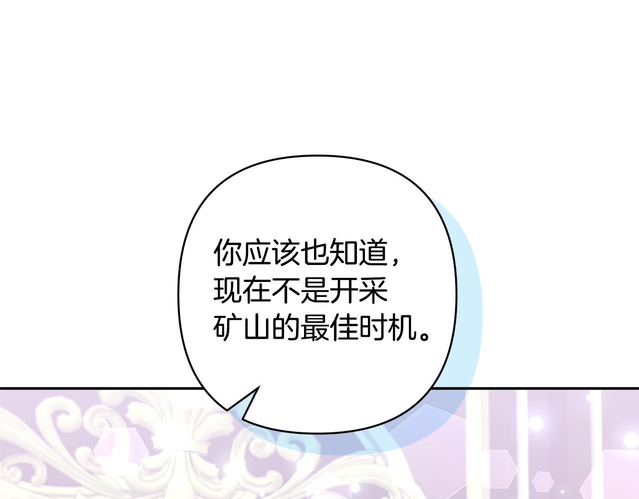第77话 危机(1/5)-第77话