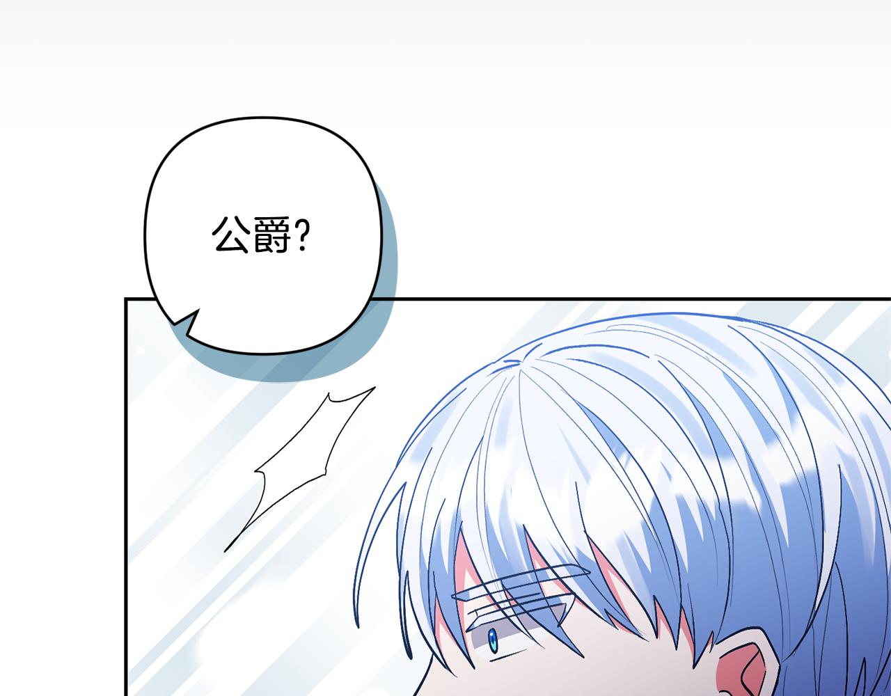 第77话 危机(1/5)-第77话