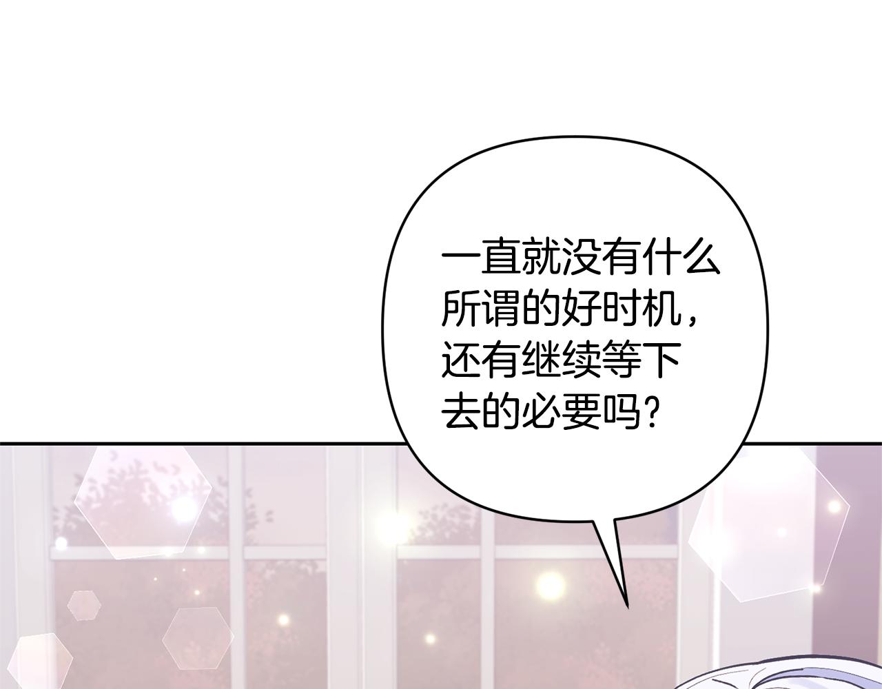 第77话 危机(1/5)-第77话