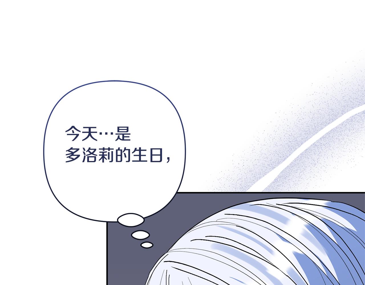 第77话 危机(1/5)-第77话
