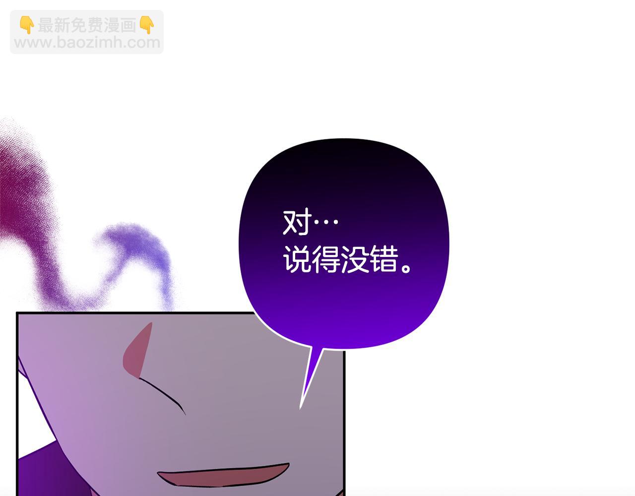 第77话 危机(1/5)-第77话