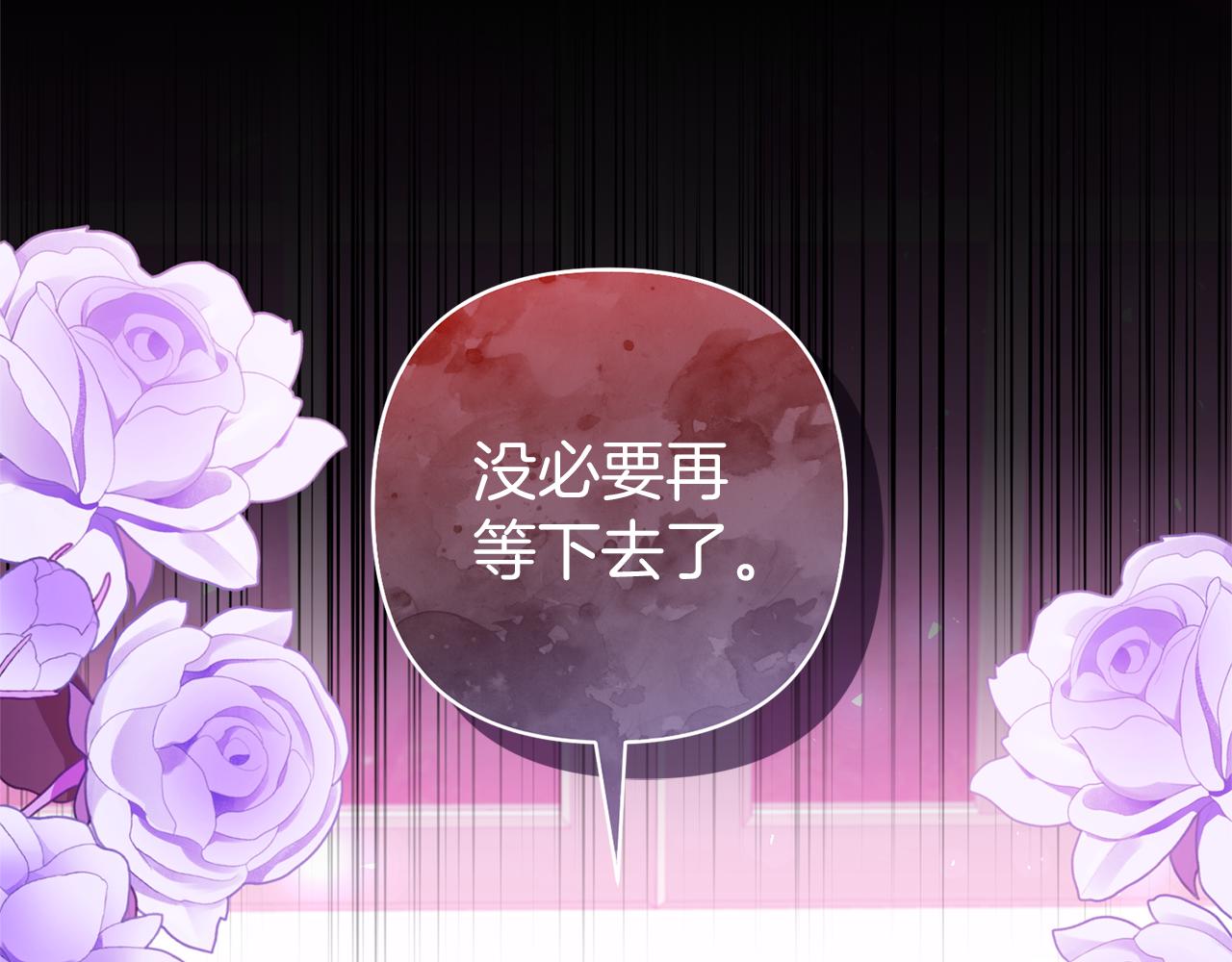 第77话 危机(1/5)-第77话