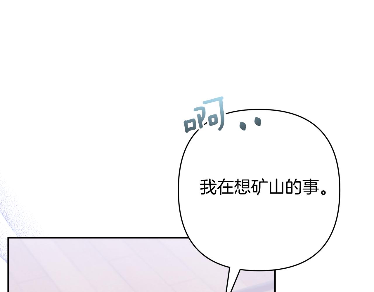 第77话 危机(1/5)-第77话