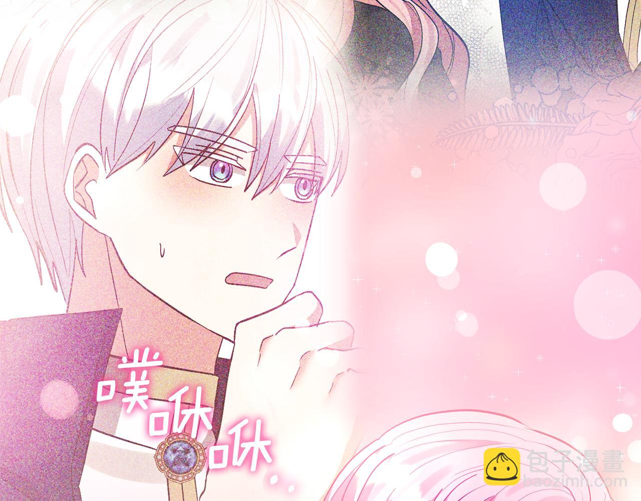 第79话 你可以的(1/4)-第79话