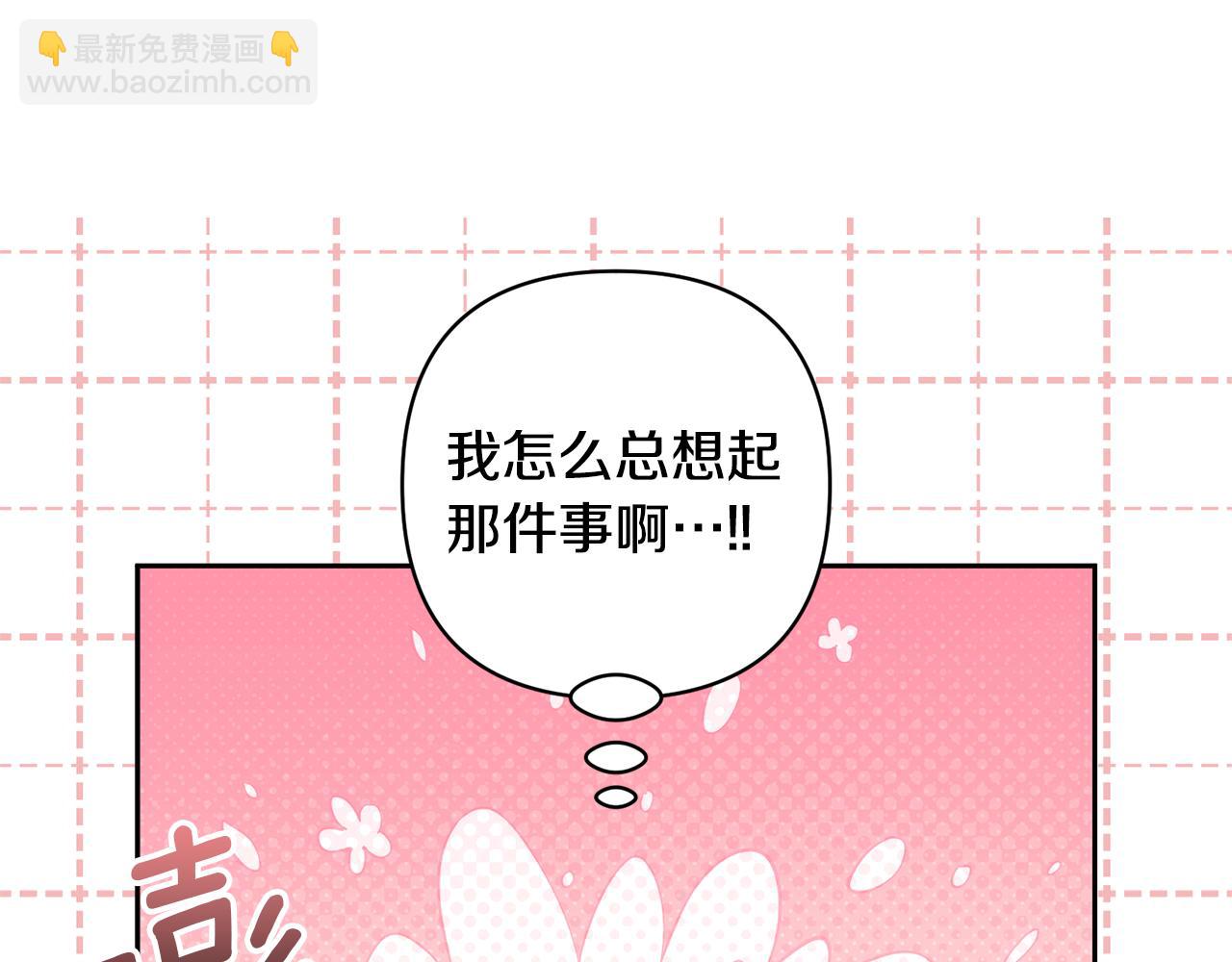 第79话 你可以的(1/4)-第79话
