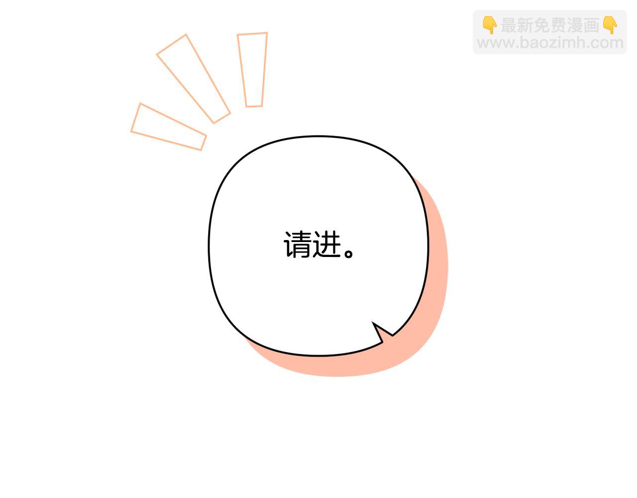 第79话 你可以的(1/4)-第79话
