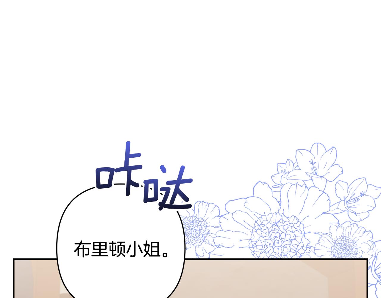 第79话 你可以的(1/4)-第79话