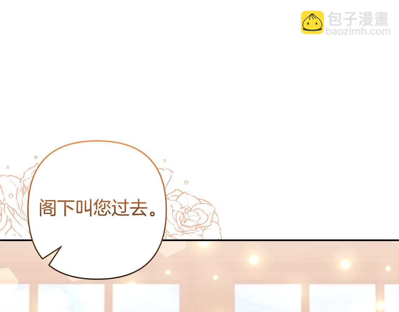 第79话 你可以的(1/4)-第79话