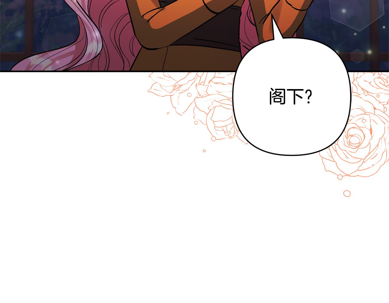 第79话 你可以的(1/4)-第79话