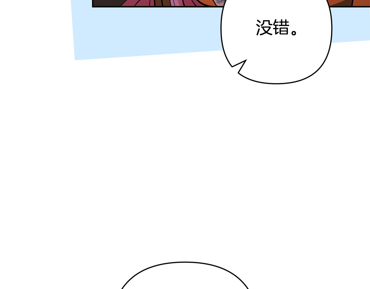 第79话 你可以的(1/4)-第79话