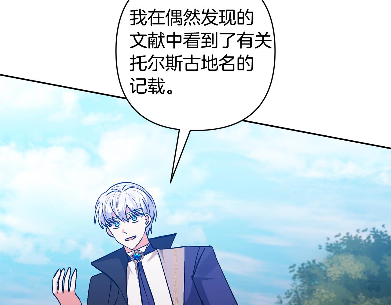 第79话 你可以的(1/4)-第79话