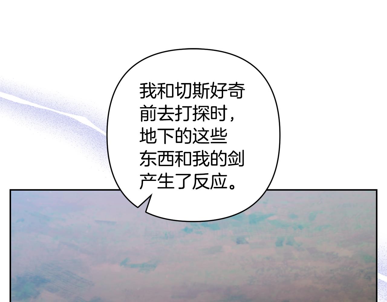 第79话 你可以的(1/4)-第79话