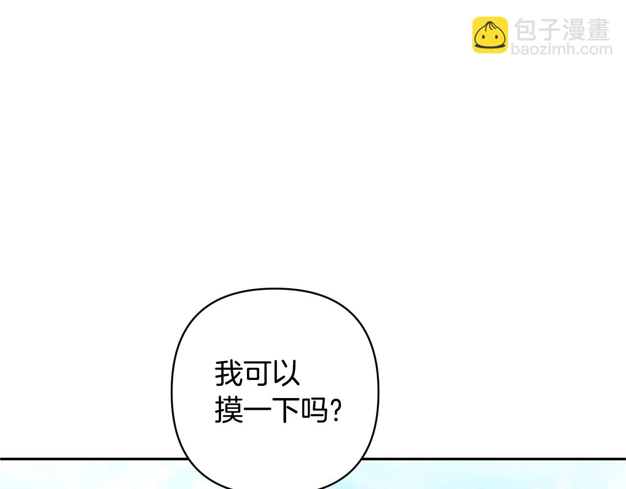 第79话 你可以的(1/4)-第79话