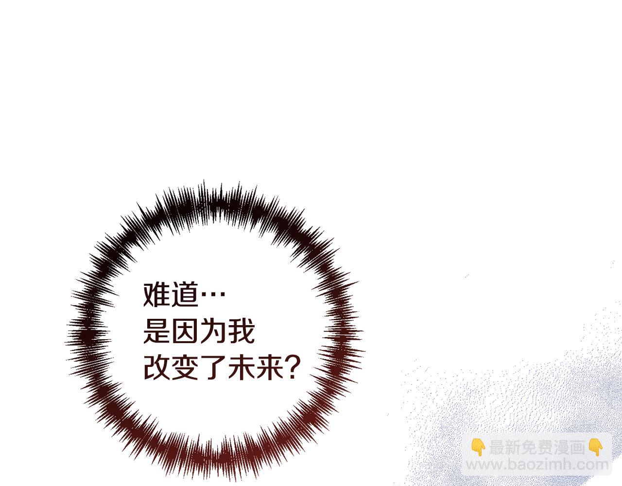 第9话 主角要死了？(1/4)-第9话