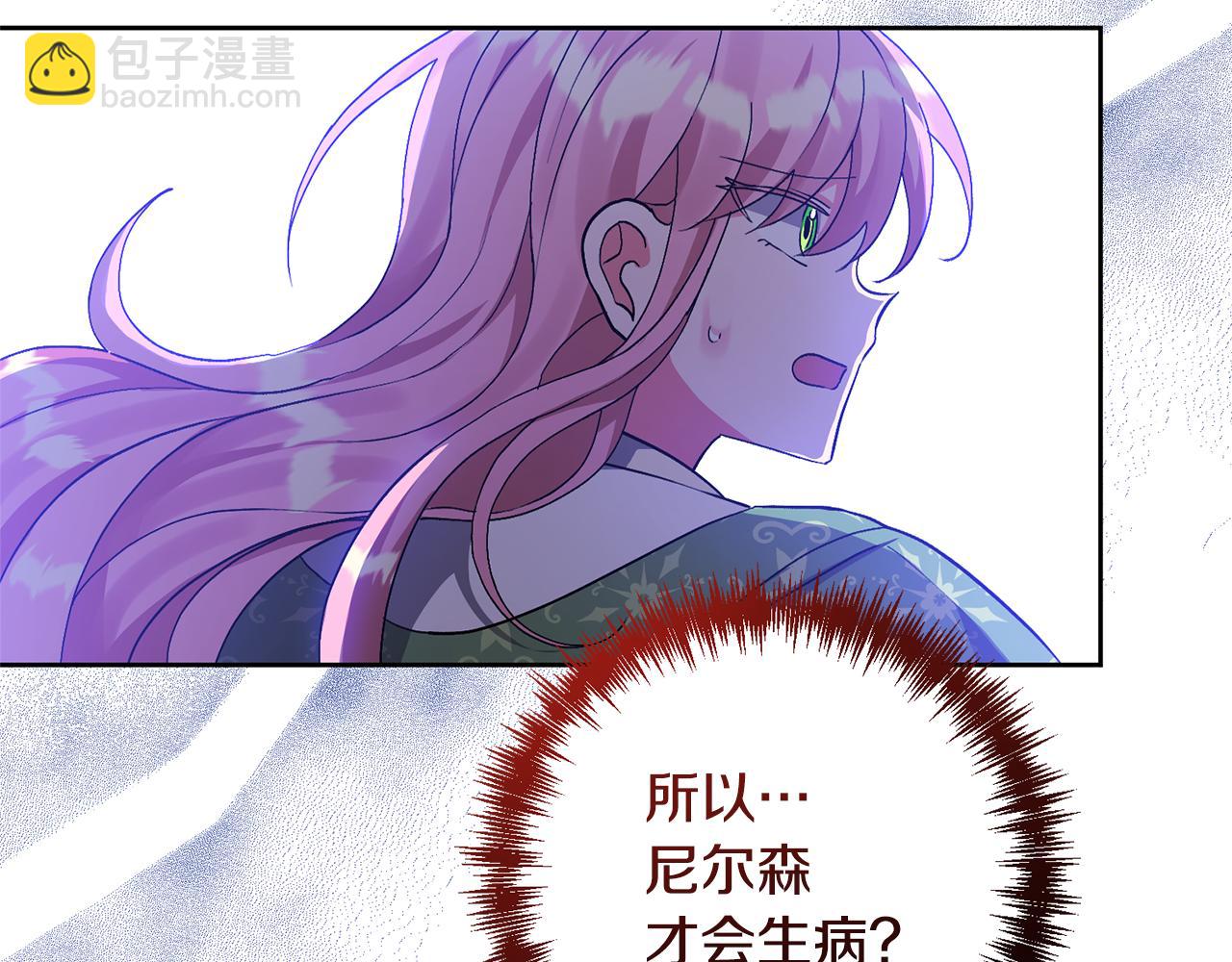 第9话 主角要死了？(1/4)-第9话