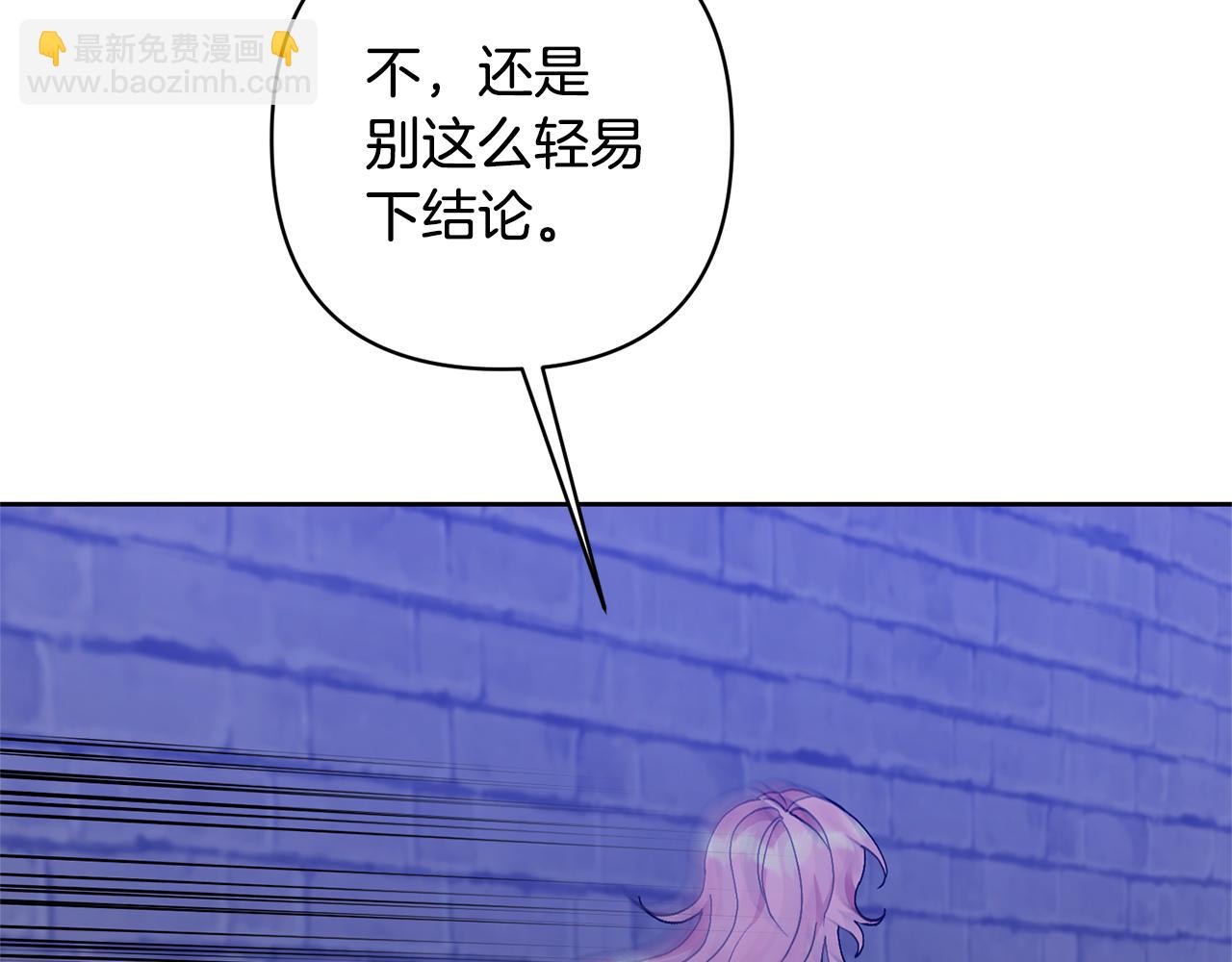 第9话 主角要死了？(1/4)-第9话