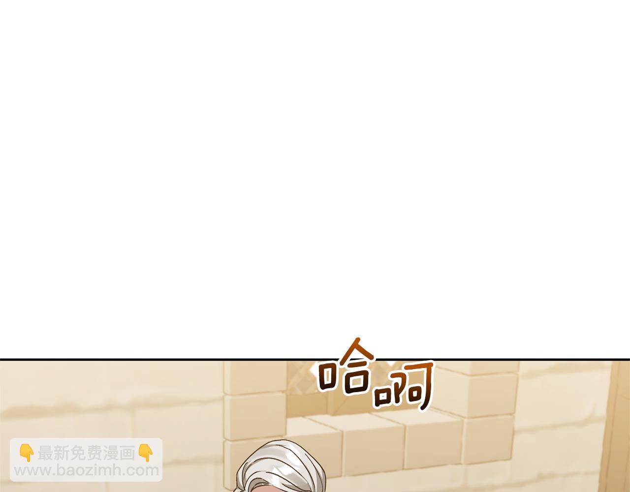 第9话 主角要死了？(1/4)-第9话