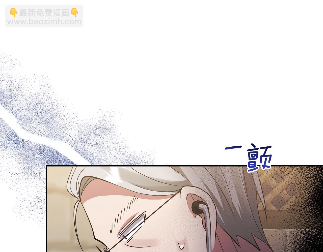 第9话 主角要死了？(1/4)-第9话