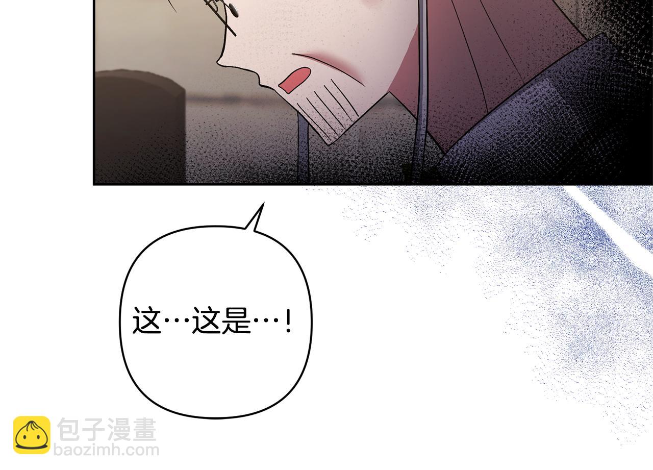 第9话 主角要死了？(1/4)-第9话