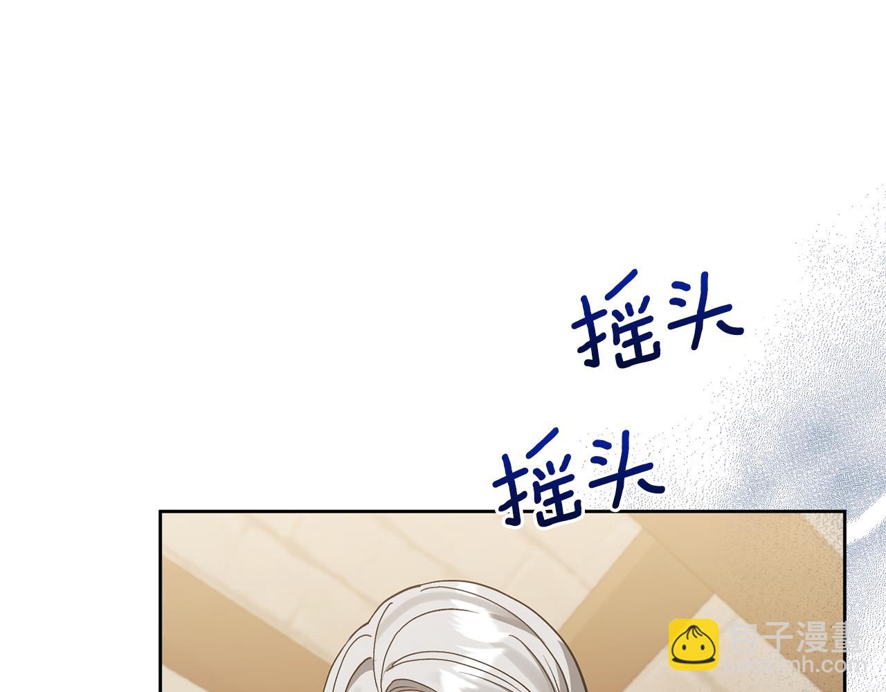 第9话 主角要死了？(1/4)-第9话