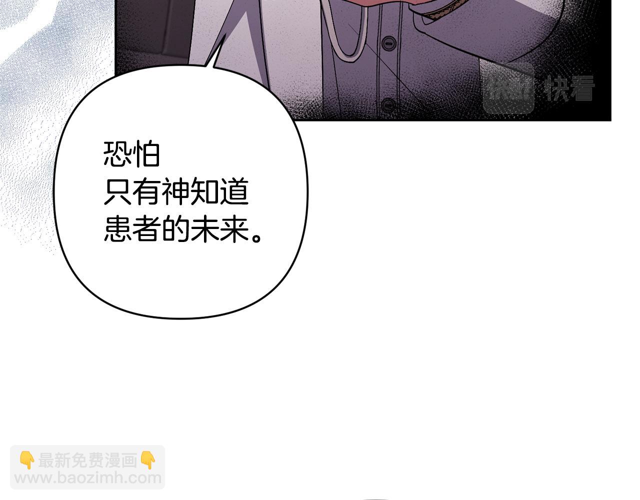第9话 主角要死了？(1/4)-第9话