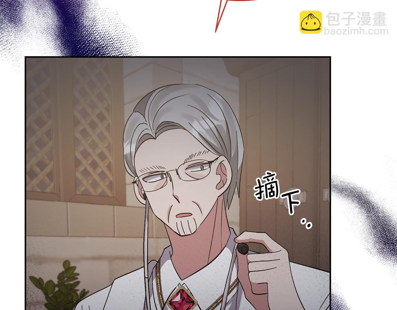 第9话 主角要死了？(1/4)-第9话