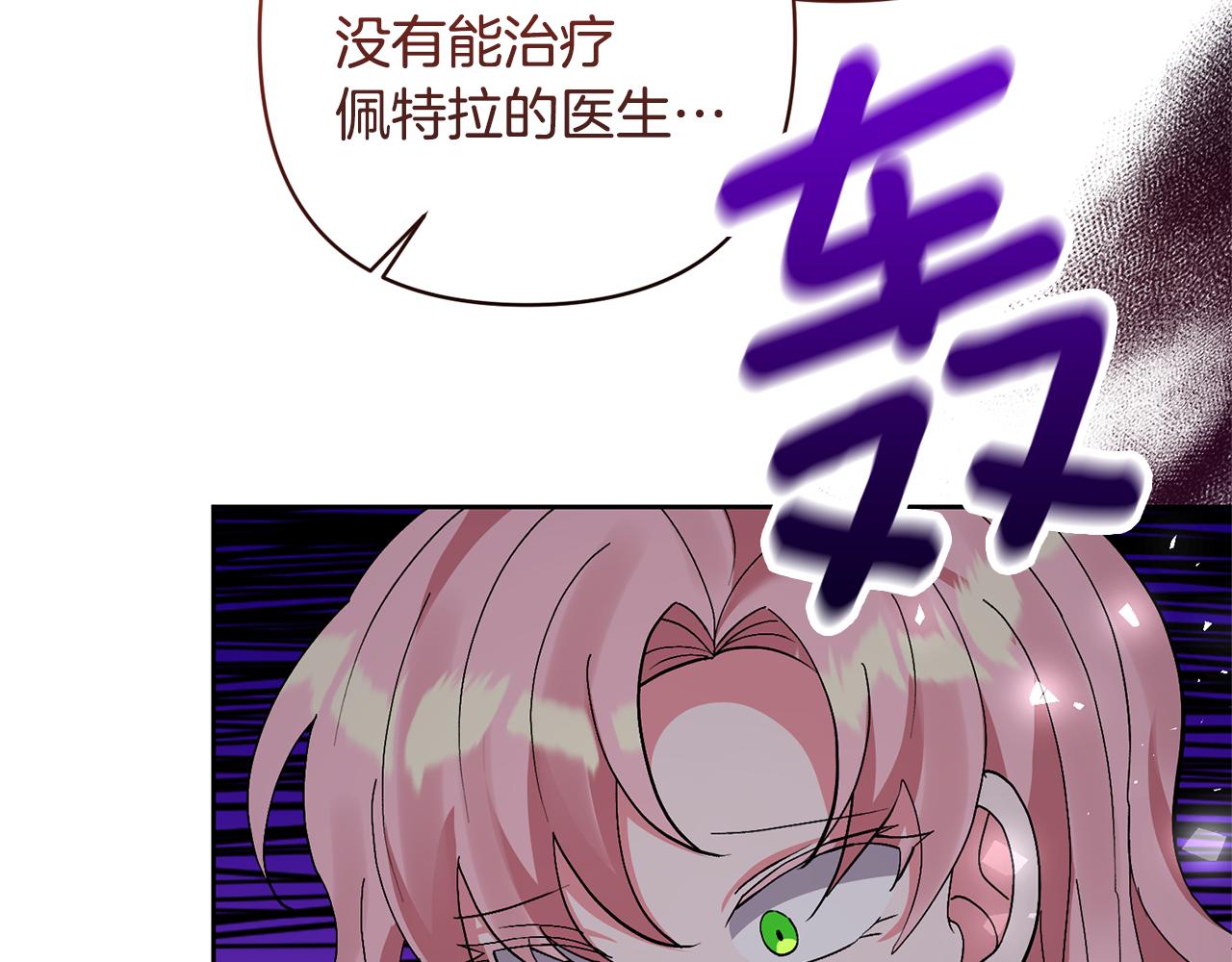 第9话 主角要死了？(1/4)-第9话