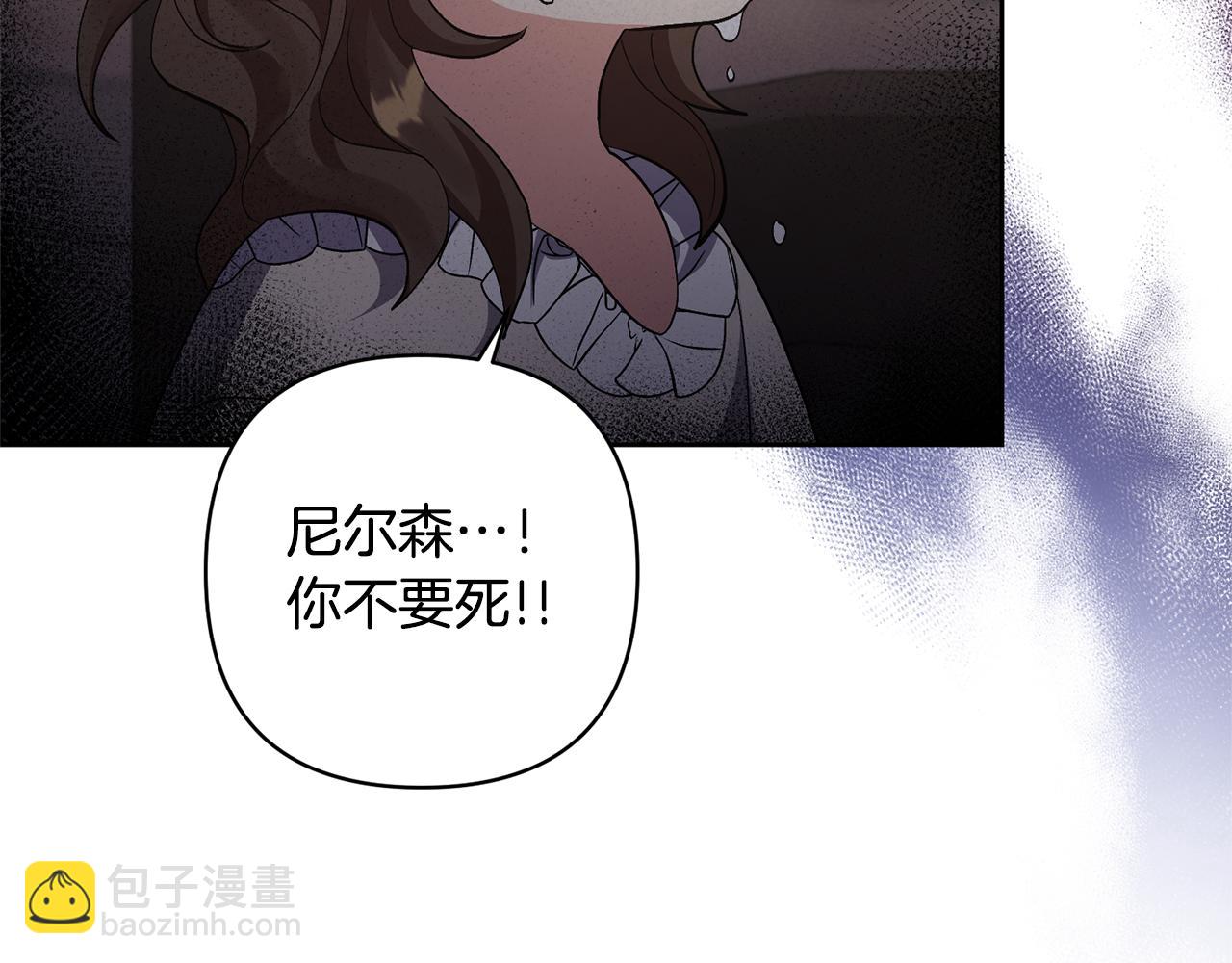 第9话 主角要死了？(1/4)-第9话
