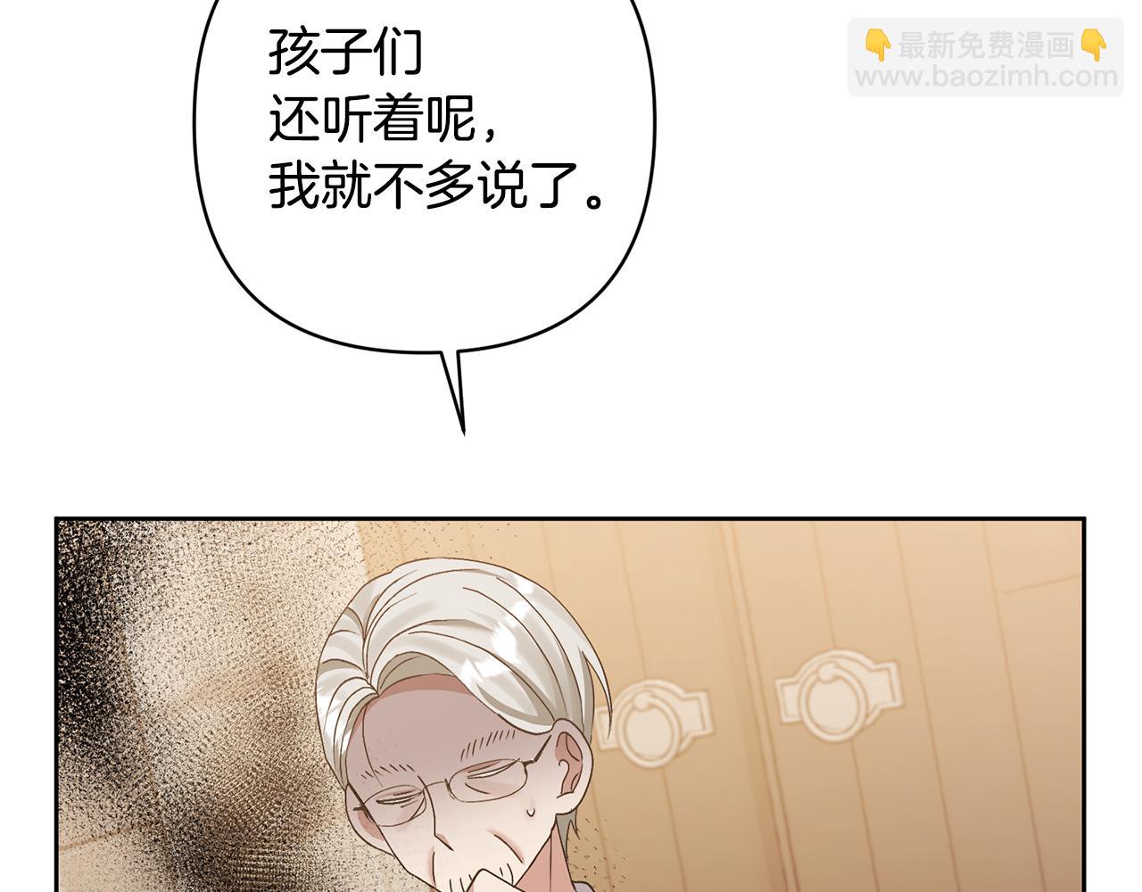 第9话 主角要死了？(1/4)-第9话