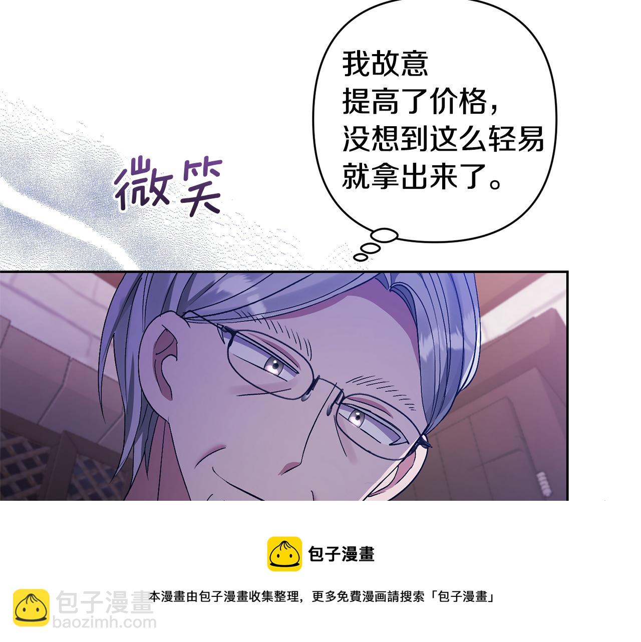 第9话 主角要死了？(1/4)-第9话
