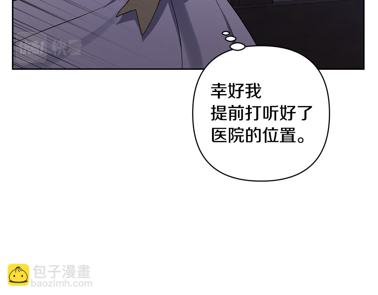 第9话 主角要死了？(1/4)-第9话