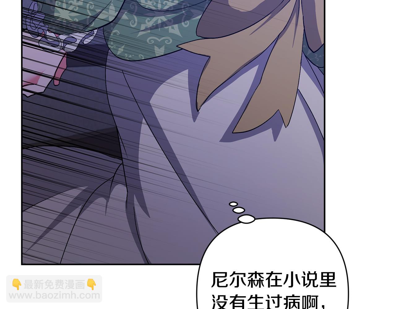 第9话 主角要死了？(1/4)-第9话