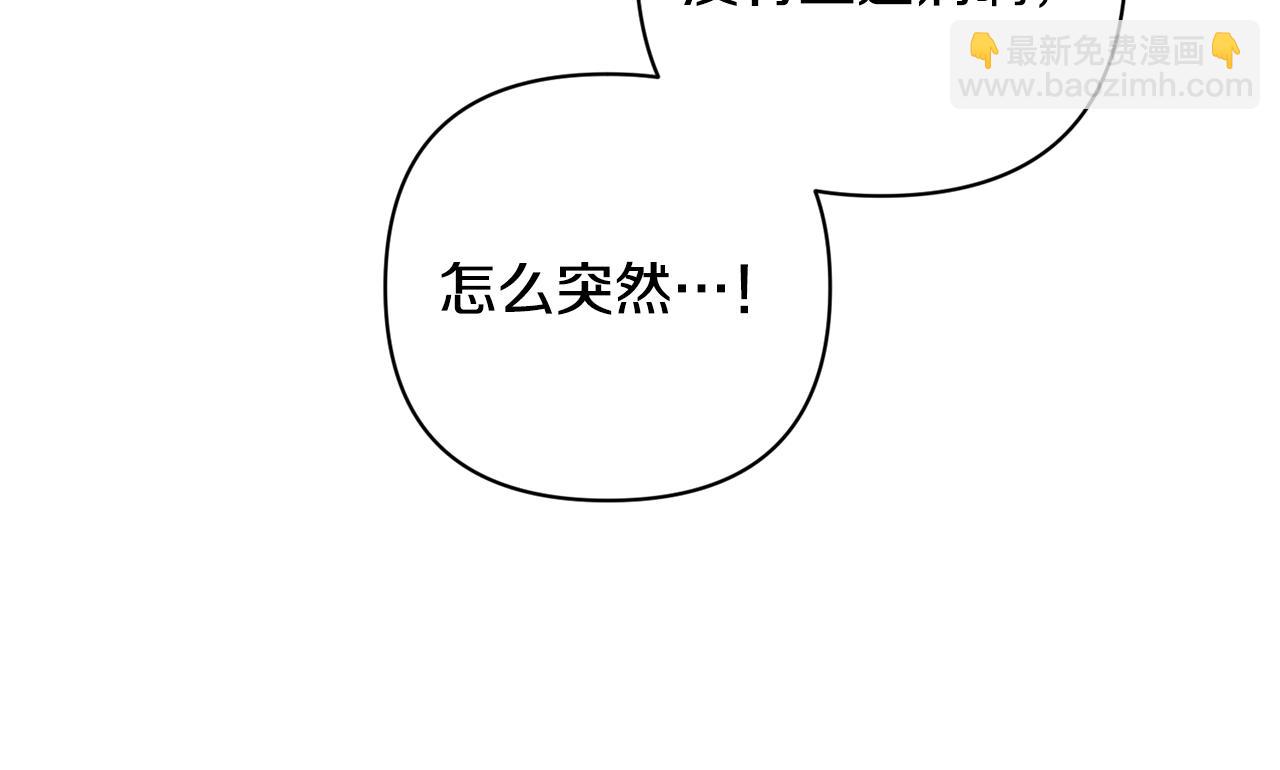 第9话 主角要死了？(1/4)-第9话