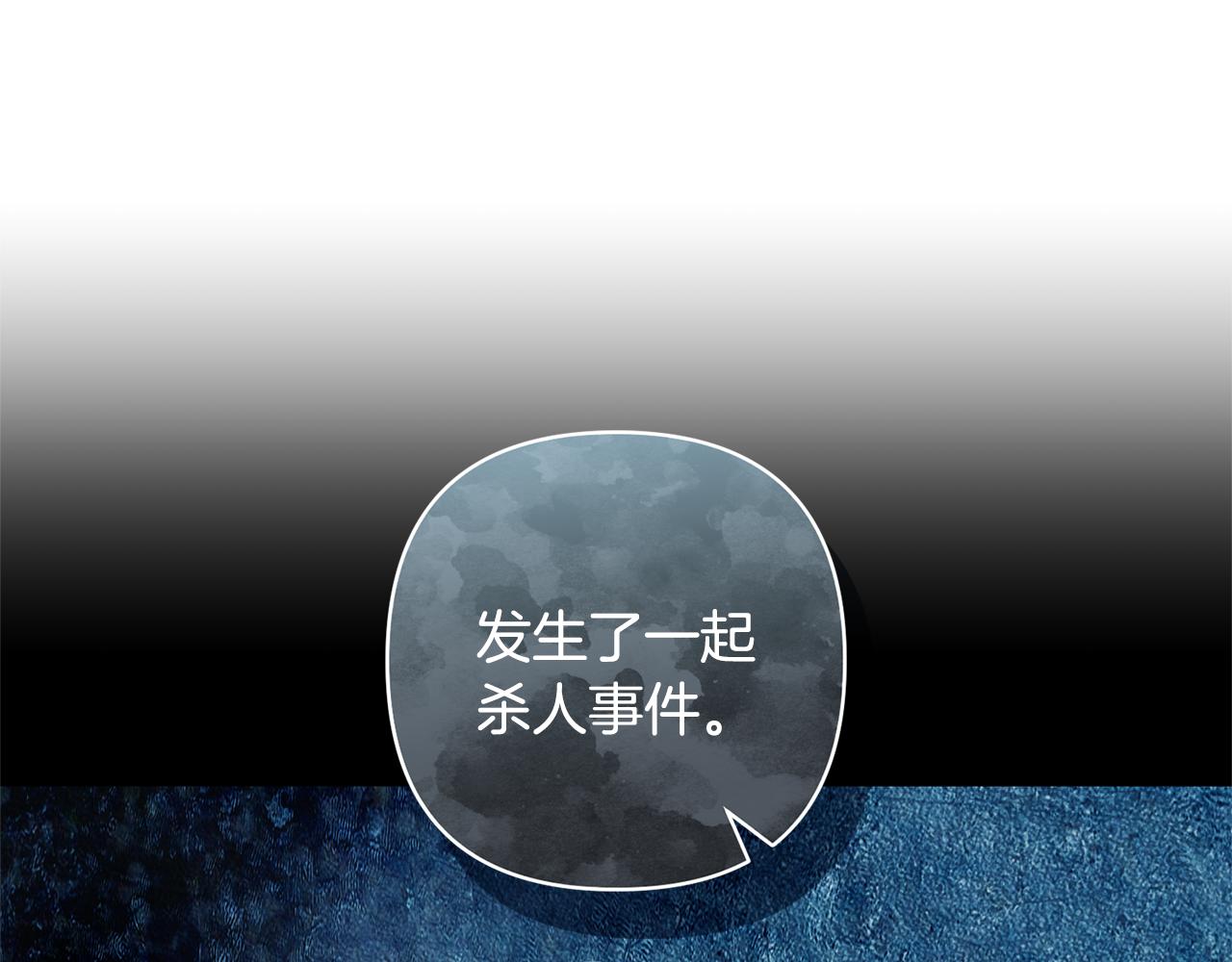 第81话 和我结婚吧(1/5)-第81话
