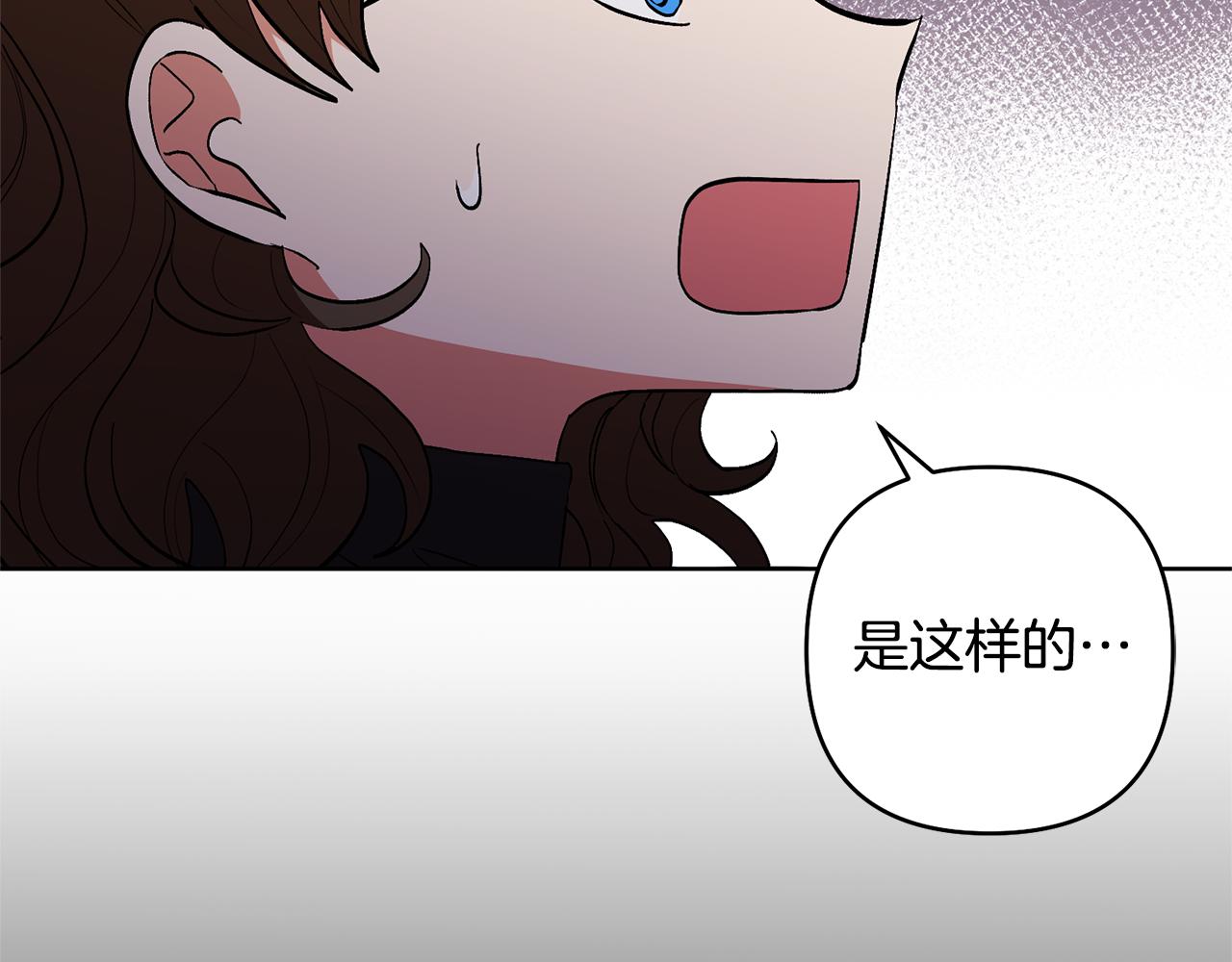 第81话 和我结婚吧(1/5)-第81话